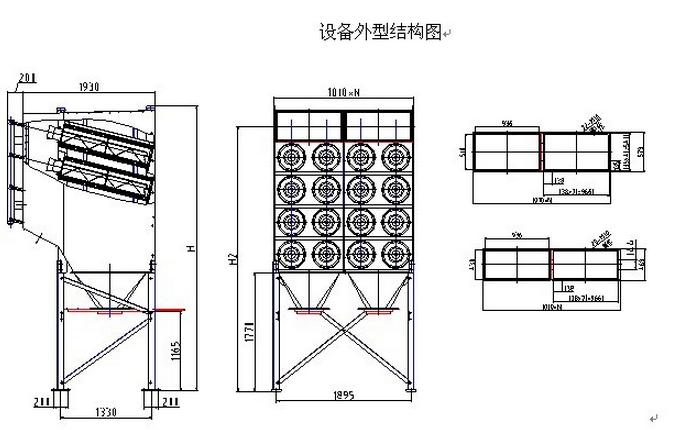 脈衝濾筒除塵器